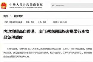 开云app在线登录入口官网下载截图3